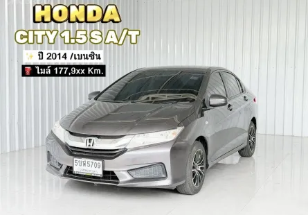 Honda CITY 1.5S i-VTEC รถเก๋ง 4 ประตู รถสภาพดี มีประกัน