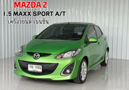 รถบ้าน Mazda 2 1.5 Sports (5Door) รถเก๋ง 5 ประตู 