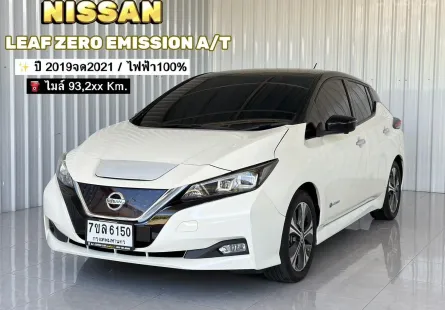 Nissan Leaf Zero Emisson 39kWh รถเก๋ง 4 ประตู รถบ้านแท้