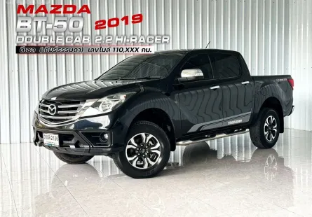 สภาพสวย มีวารันตี  Mazda BT-50 2.2 Hi-Racer รถกระบะ 4 ประตู
