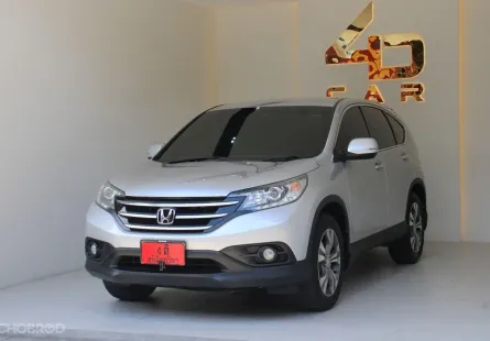 2013 Honda CR-V 2.4 EL 4WD