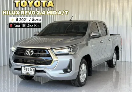 รถมือเดียว ฟรีดาวน์ Toyota Hilux Revo 2.4 MID รถกระบะ 4ประตู เกียร์ออโต้