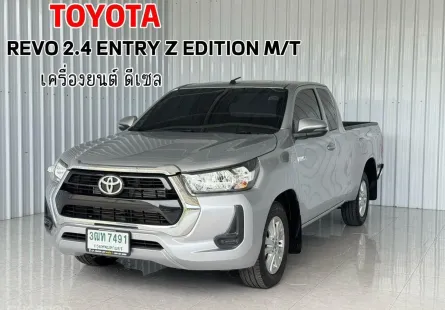 Toyota Hilux Revo 2.4Entry Z Edition รถกระบะแคป รถสภาพดี มีประกัน
