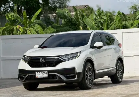 2022 HONDA CRV, 2.4 ES 4WD โฉม ปี17-23 สีขาว เครื่องเบนซิน ขับ4 ไมล์แท้ มือเดียวป้ายแดง