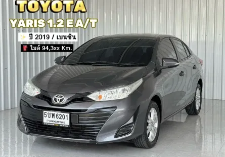 รถบ้าน ฟรีดาวน์ Toyota Yaris Ativ 1.2 E รถเก๋ง 4 ประตู 