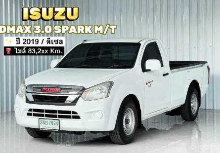 รถตอนเดียว มือเดียว Isuzu D-Max 3.0S Spark รถกระบะ ออกรถง่าย