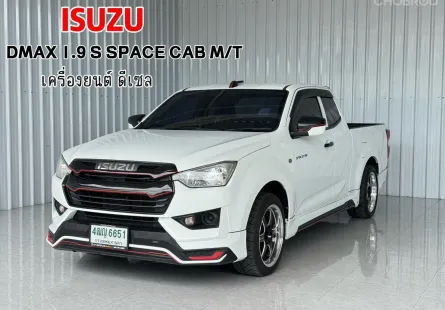 รถมือเดียว ฟรีดาวน์ Isuzu D-Max  CAB 1.9S รถกระบะแคป ออกรถ 0 บาท