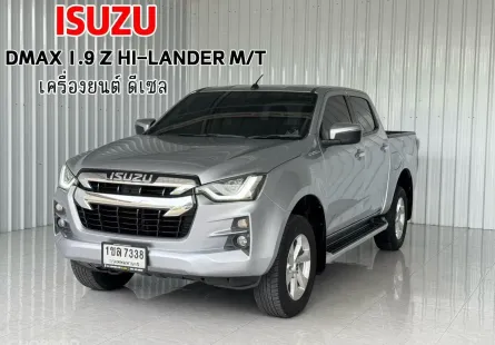 รถกระบะมือเดียว Isuzu D-Max 1.9L DA Hi-Lander รถกระบะ 4 ประตู ยกสูง ฟรีดาวน์ 