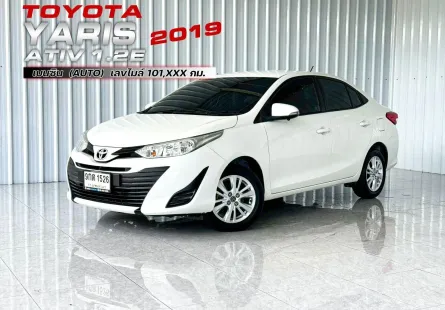 Toyota Yaris Ativ 1.2 E รถเก๋ง 4 ประตู ออกรถฟรีดาวน์