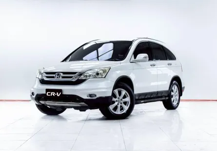 5C707 HONDA CR-V 2.0 S AT 2010