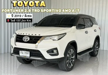รถบ้าน ฟรีดาวน์ Toyota Fortuner 2.8 TRD Sportivo SUV รถสภาพดี มีประกัน