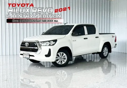 เกียร์ออโต้  Toyota Hilux Revo 2.4Entry Z Edition รถกระบะ 