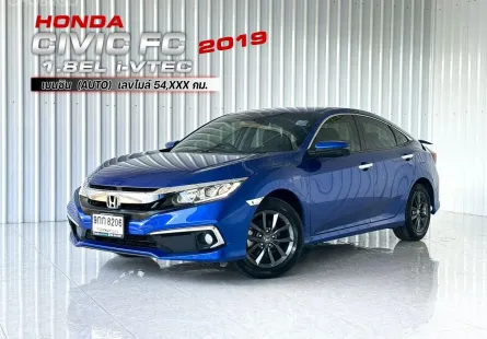วิ่งน้อย 54,222  รถมือเดียว Honda CIVIC 1.8 EL i-VTEC รถเก๋ง 4 ประตู 