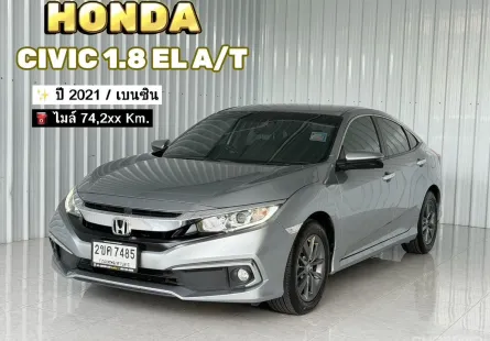 ฟรีดาวน์ Honda CIVIC 1.8 EL i-VTEC รถเก๋ง 4 ประตู ออกรถ 0 บาท