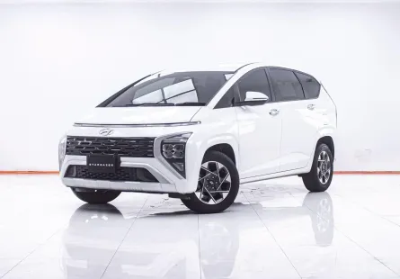 1F596 HYUNDAI STARGAZER 1.5 SMART6 AT 2023