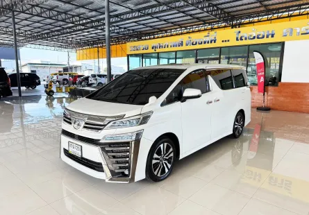 Toyota VELLFIRE 2.5 ZG Edition 2019 รุ่นท๊อป เบนซิน รถตู้สุดหรู ออฟชั่นจัดเต็ม ออกรถ 0 บาท