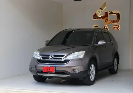 2010 Honda CR-V 2.0 S