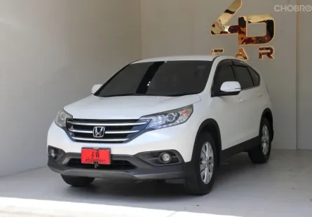 2013 Honda CR-V 2.0 E 4WD