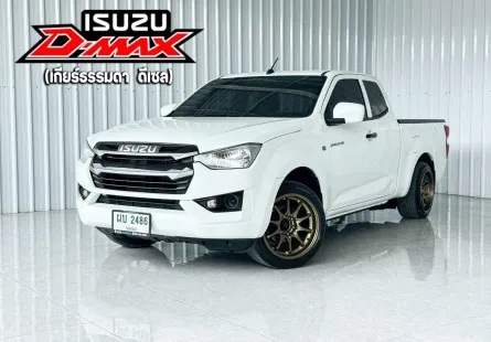 รถมือเดียว ฟรีดาวน์ Isuzu D-Max 3.0 รถกระบะ รถสภาพดี มีประกัน