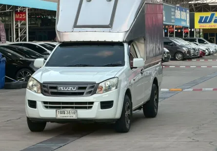 ขาย ISUZU D-MAX Spark EX 2.5 S ปี 2014 สีขาว