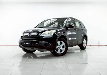 4B366 HONDA CR-V 2.0 S AT 2007 ออกรถ 0 บาท