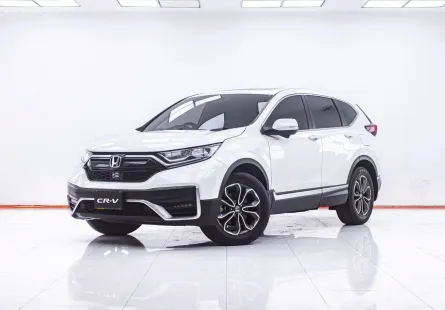 1F671 HONDA CR-V 2.4 EL 4WD AT 2022