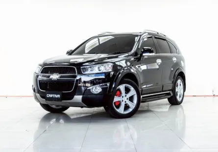 4B416 CHEVROLET CAPTIVA 2.4 LTZ AT 2013 ออกรถ 0 บาท