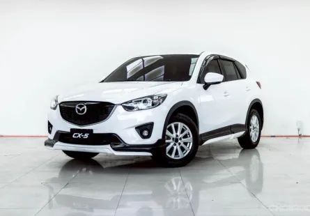 4B405 MAZDA CX-5 2.0 C AT 2015 ออกรถ 0 บาท
