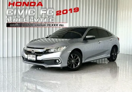 ฟรีดาวน์ Honda CIVIC 1.8 EL i-VTEC รถเก๋ง 4 ประตู 