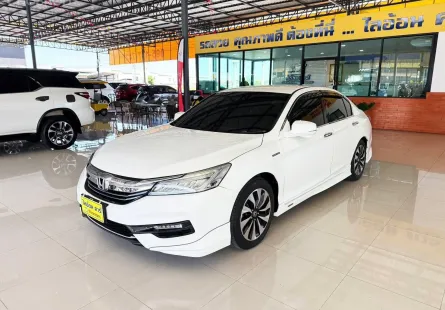 Honda Accord 2.0 Hybrid 2018 รถเก๋งพรีเมี่ยม 4 ประตู ฟรีดาวน์ ออกรถ 0 บาท
