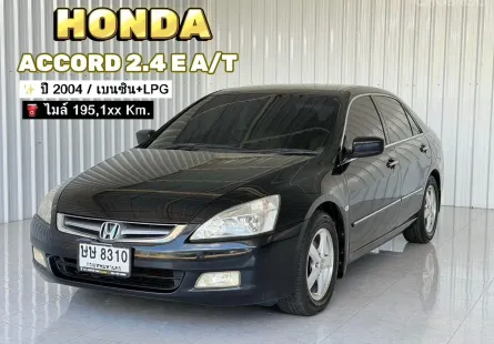 ขายสดค่ะ Honda ACCORD 2.4 รถเก๋ง 4 ประตู รถสวย