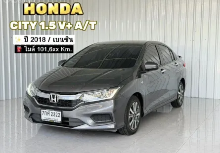 รถมือเดียว  Honda CITY 1.5V+ i-VTEC รถเก๋ง 4 ประตู รถสภาพดี มีประกัน
