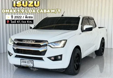 All new สุดหล่อ Isuzu D-Max 1.9 L DA รถกระบะ 4 ประตู ฟรีดาวน์
