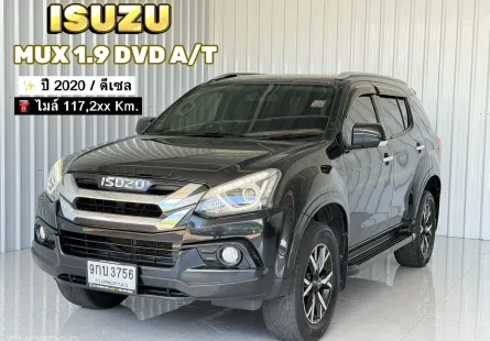 ฟรีดาวน์ Isuzu MU-X 1.9 The ONYX DVD Navi The SUV 