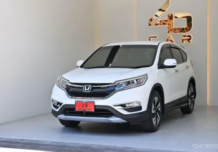 2015 Honda CR-V 2.4 EL