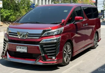 2020 Toyota VELLFIRE 2.5 รถตู้/MPV ออกรถง่าย รถสวย ไมล์น้อย  