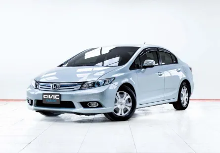 5D059 HONDA CIVIC 1.5 Hybrid 2014