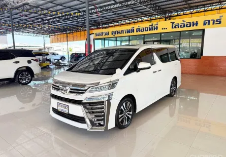 Toyota VELLFIRE 2.5 ZG Edition 2019 รุ่นท๊อป เบนซิน รถตู้สุดหรู ออฟชั่นจัดเต็ม ออกรถ 0 บาท