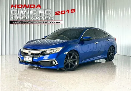 รถบ้าน Honda CIVIC 1.8 EL i-VTEC รถเก๋ง 4 ประตู รถสภาพดี มีประกัน