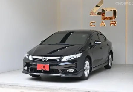 2014 Honda Civic 1.8 E