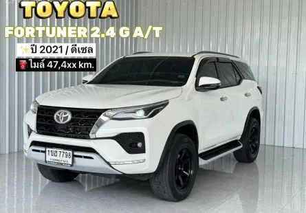 ฟรีดาวน์ รถบ้าน Toyota Fortuner 2.4 G SUV เกียร์ออโต้