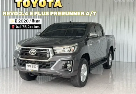 รถบ้าน ฟรีดาวน์ Toyota Hilux Revo 2.4E Prerunner รถกระบะ 4 ประตู เกียร์ออโต้ 