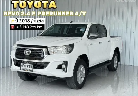 รถบ้าน Toyota Hilux Revo 2.4E Prerunner รถกระบะ 4 ประตู เกียร์ออโต้ ออกรถง่าย