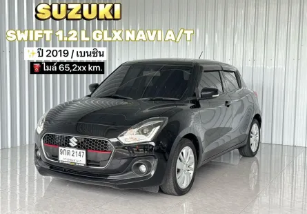 รถมือเดียว Suzuki Swift 1.2L GLX รถเก๋ง 5 ประตู 