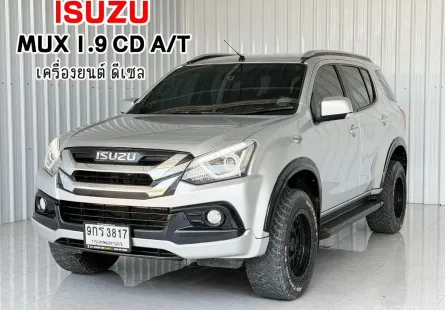 ฟรีดาวน์ Isuzu MU-X 1.9 CD SUV รถสภาพดี มีประกัน