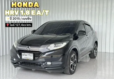รถบ้าน Honda HR-V 1.8 E รถเก๋ง 5 ประตู ฟรีดาวน์