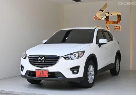 2017 Mazda CX-5 2.0 S โฉม Minor Change
