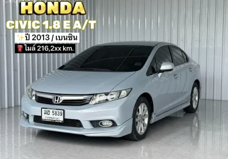รถบ้านมือเดียว นางฟ้าชัดๆ โฉม FB Honda CIVIC 1.8E  i-VTEC รถเก๋ง 4 ประตู