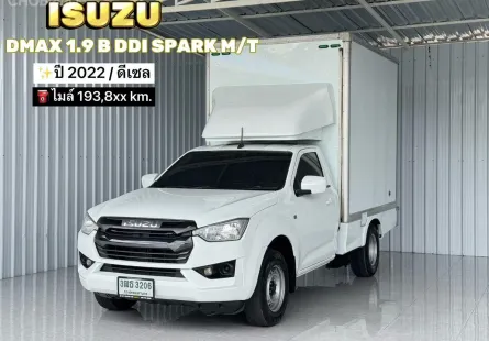 รถตู้แห้ง Isuzu D-Max 1.9B ddi Spark รถกระบะตอนเดียว รถสภาพดี มีประกัน
