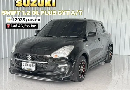 ผ่อนเบา 6,xxx บาท Suzuki Swift 1.2 GL Plus รถเก๋ง 5 ประตู รถบ้านแท้